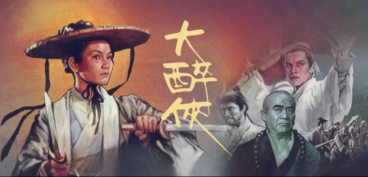 大地影院高清在线 - 经典重温
